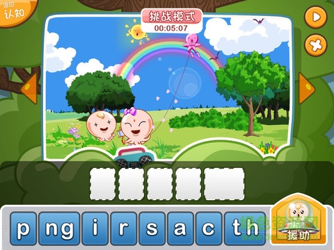 八迪動(dòng)漫單詞ipad版 v2.0 蘋果ios版 1