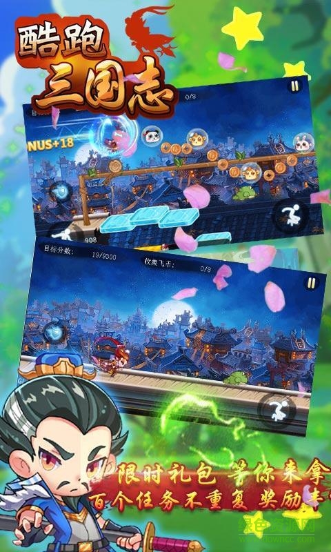 bodykey樂纖手機(jī)版 v1.1.0 安卓版 0