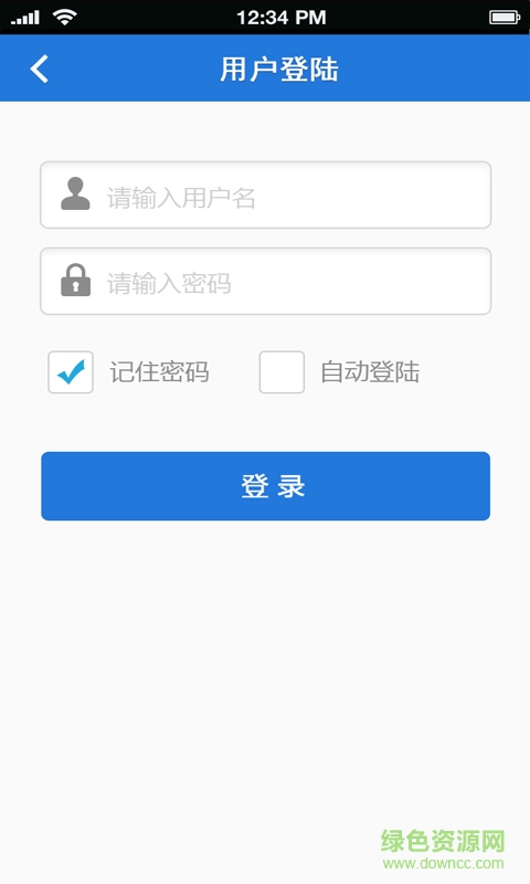江蘇省人醫(yī)管理版 v1.0.4 安卓版 1