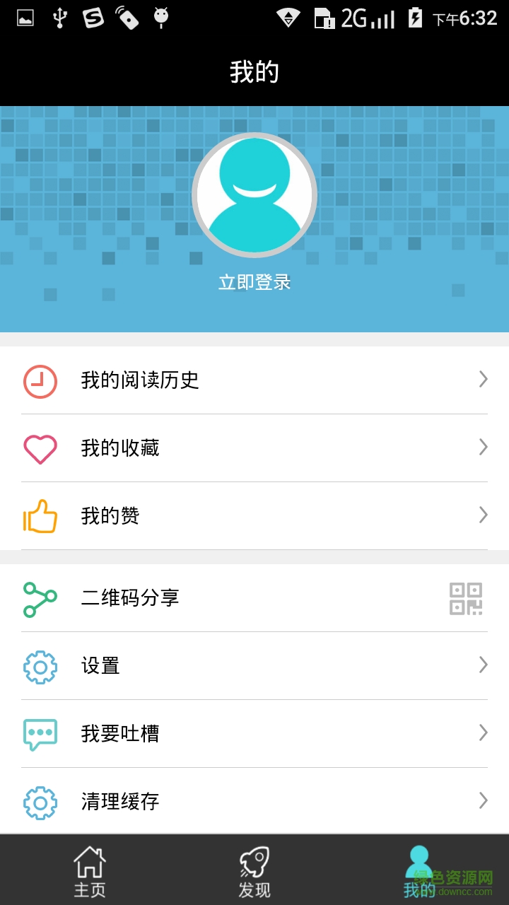 寵物專區(qū)手機版 v1.0 安卓版 3