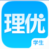 理優(yōu)一對一學生端HD版