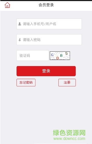 中聯(lián)e家app