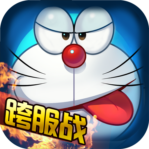 亂斗奇兵小米游戲