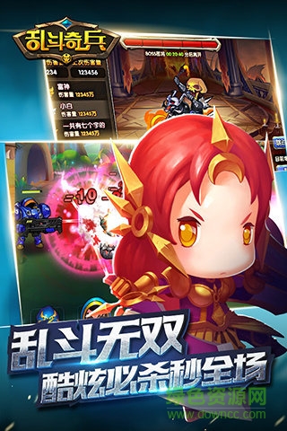 亂斗奇兵小米游戲 v1.70.00 安卓版 0