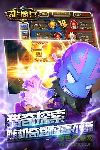 亂斗奇兵小米游戲 v1.70.00 安卓版 3