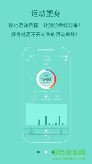護汝一號手機版 v1.1 安卓版 0