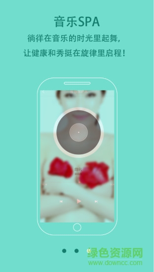 護汝一號手機版 v1.1 安卓版 1