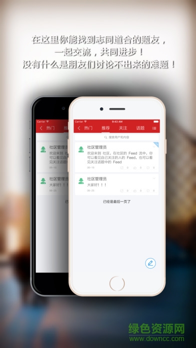 中域考研蘋果版