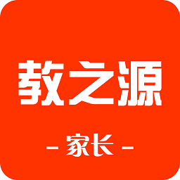 教之源家長(zhǎng)手機(jī)端