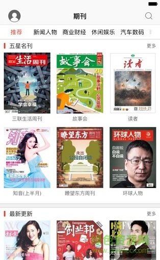 中國建材報 v1.03 官網(wǎng)安卓版 0