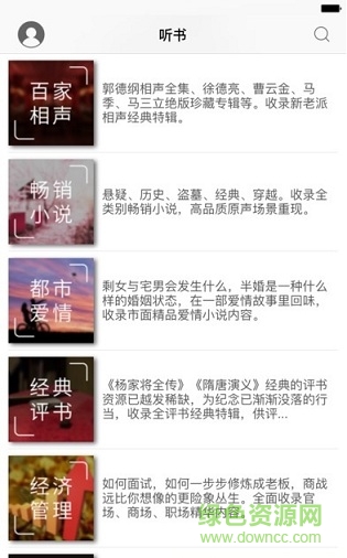 中國建材報 v1.03 官網(wǎng)安卓版 1