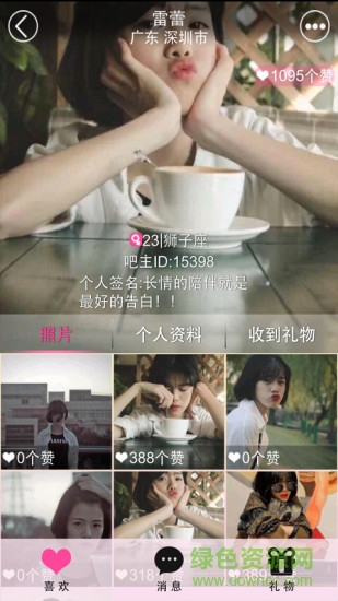 掌上偶吧app 掌上偶吧