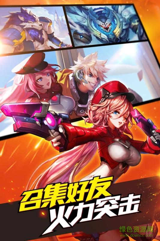 時(shí)空槍?xiě)?zhàn)手游 v3.0.6000 安卓最新版 2