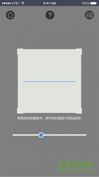 CIQ溯源手機版 v2.0 安卓版 2