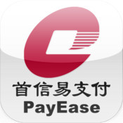 首信易支付ios版