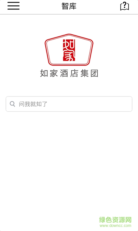 如家管理系統(tǒng)手機(jī)版(如家MAPS) v2.1.7 安卓版 0