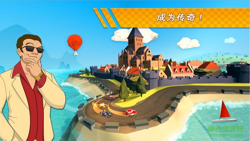 口袋賽車(Pocket Rush) v1.8.0 安卓版 1
