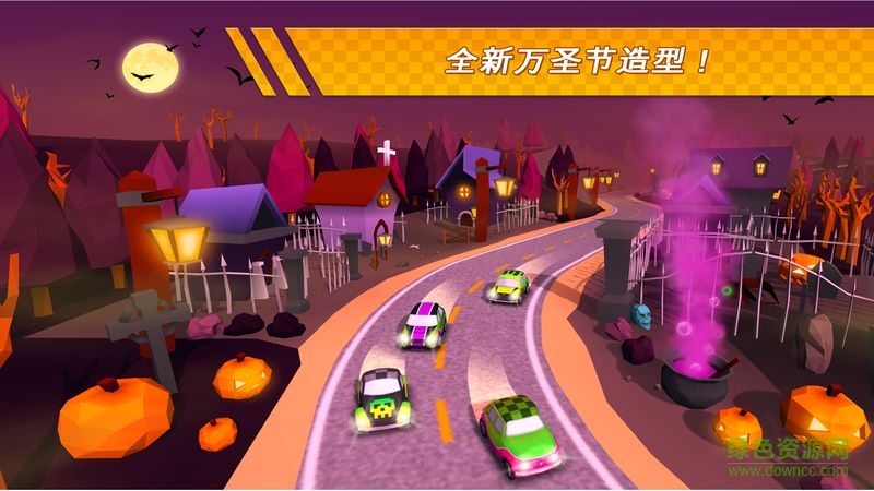 口袋賽車(Pocket Rush) v1.8.0 安卓版 3