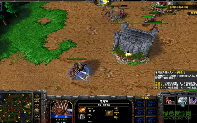 LostTemple3C英雄無敵3版1.151 附隱藏英雄密碼+攻略 0