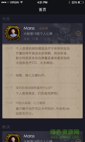 上帝視角手機(jī)版 v1.5.0 安卓版 0