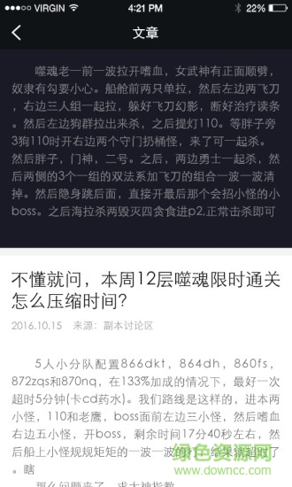 上帝視角手機(jī)版 v1.5.0 安卓版 1