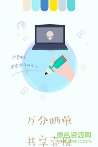 大牌購手機(jī)版 v2.1 安卓版 0