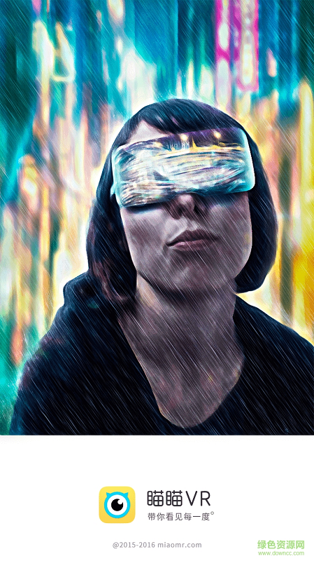 瞄瞄VR手機(jī)版 v1.0 安卓版 1