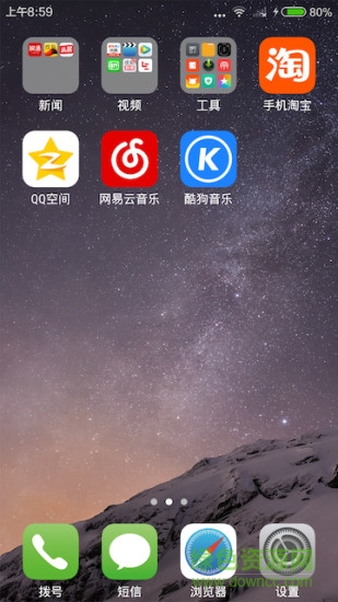 OK桌面手機(jī)版 v1.0.3 安卓版 0