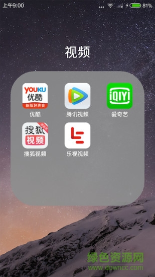 OK桌面手機(jī)版 v1.0.3 安卓版 1