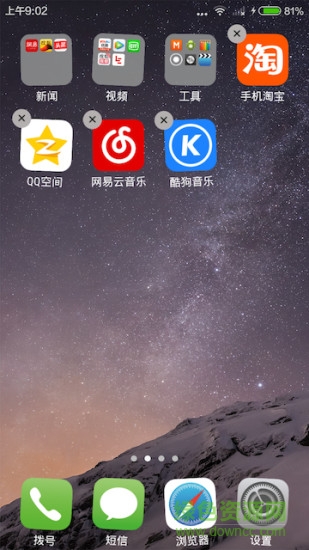 OK桌面手機(jī)版 v1.0.3 安卓版 2