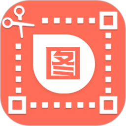 微商截圖全能王免費(fèi)版