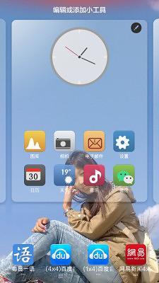 每日一語 v1.0 安卓版 2