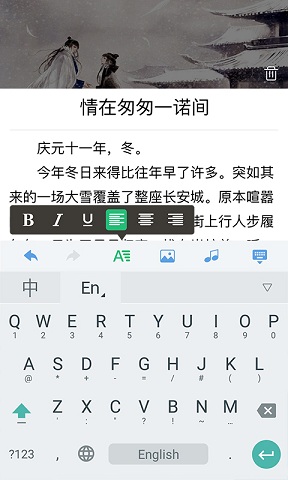 銀河文學(xué)手機(jī)版 v1.1.0 安卓版 3