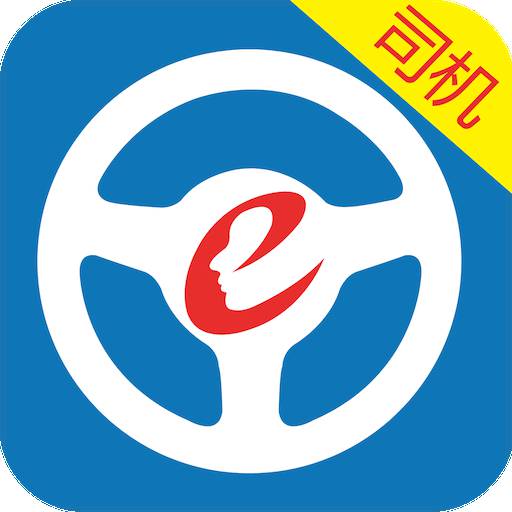 e拼車司機版