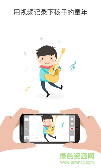 小愛豆手機(jī)客戶端 v0.1.9 安卓版 3