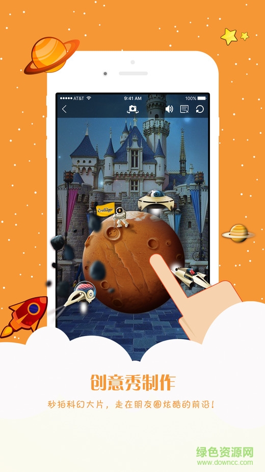 喵喵AR手機(jī)版 v1.3 安卓版 0