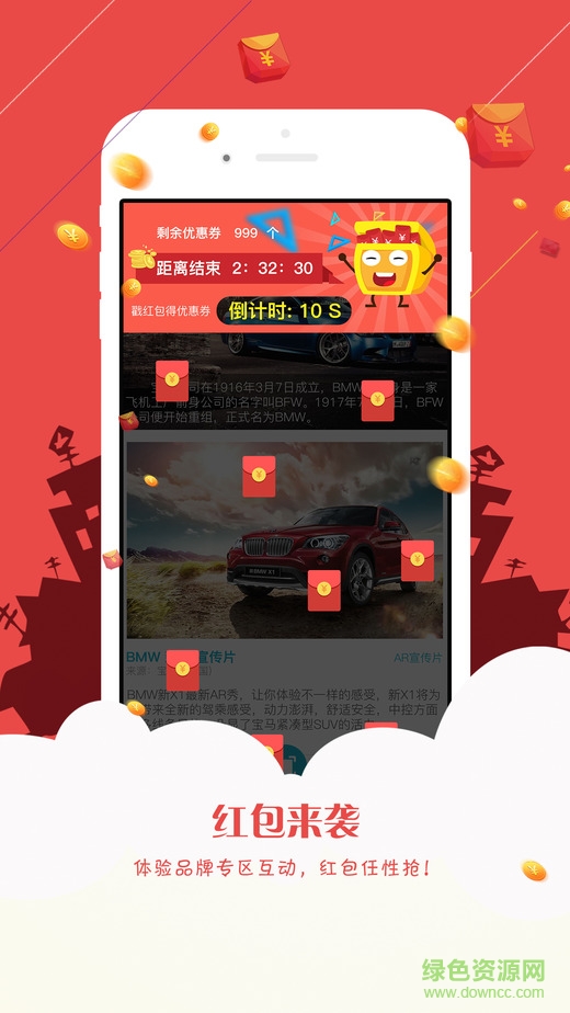 喵喵AR手機(jī)版 v1.3 安卓版 1