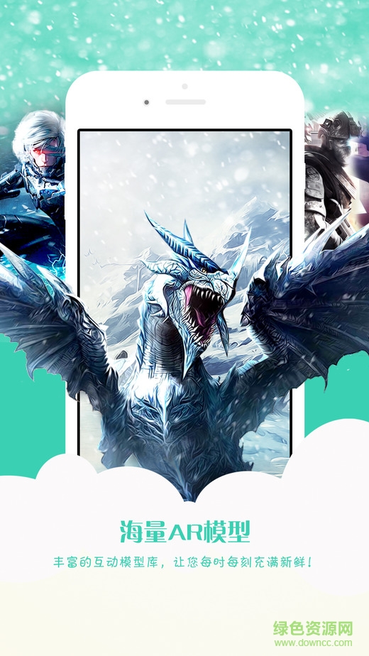 喵喵AR手機(jī)版 v1.3 安卓版 2