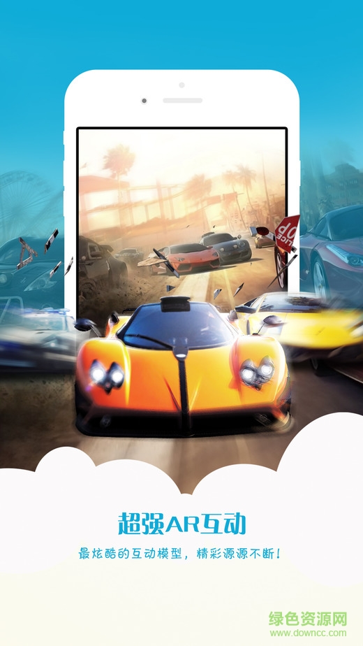 喵喵AR手機(jī)版 v1.3 安卓版 3