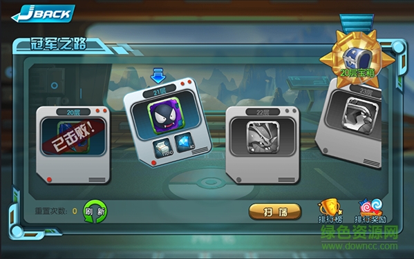 口袋暴龙 口袋暴龙