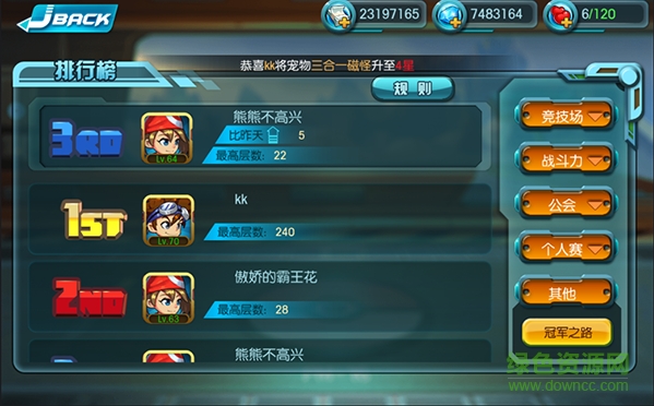 口袋暴龙 口袋暴龙