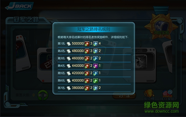 口袋暴龙 口袋暴龙