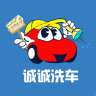 誠誠洗車客戶端