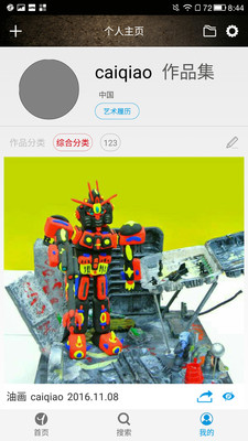 檔案庫手機版 v1.0 安卓版 1