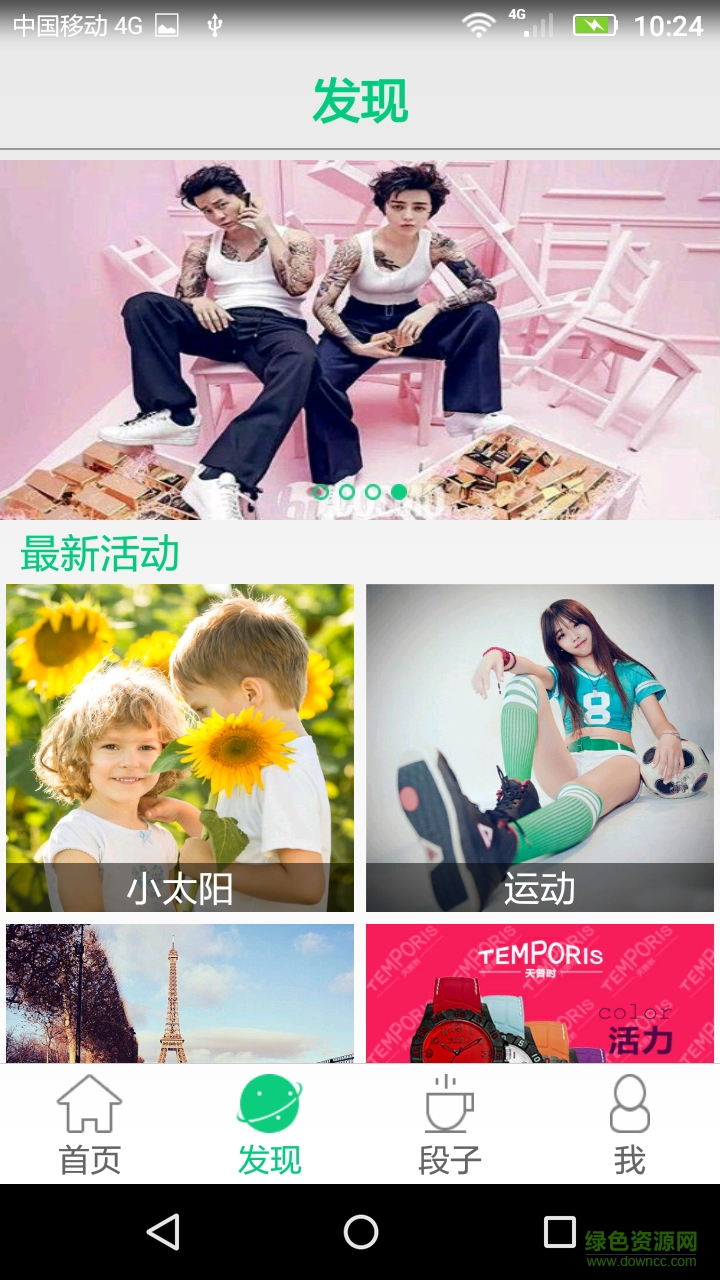 勁道百科手機(jī)版 v1.0 安卓版 2