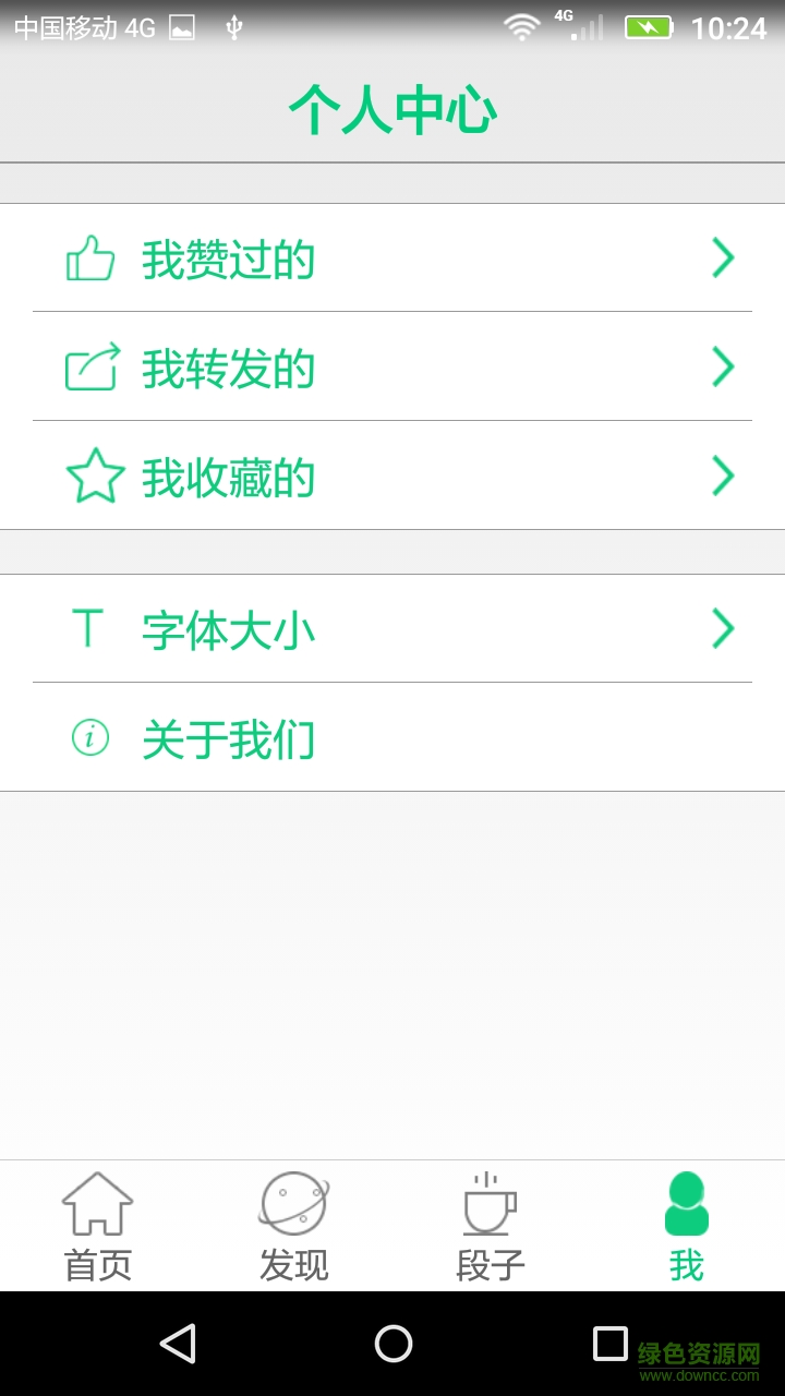 勁道百科手機(jī)版 v1.0 安卓版 3