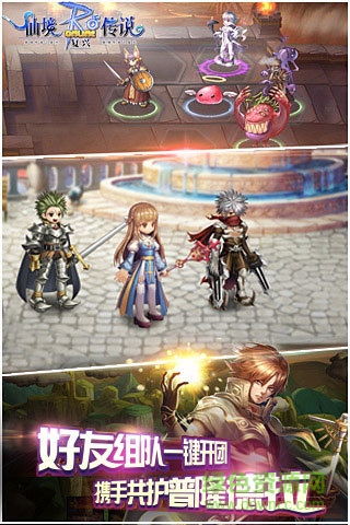 仙境傳說RO復(fù)興手游9665版