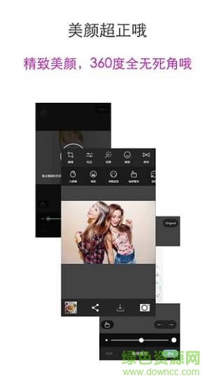 愛美拍拍手機版 v4.7.101 安卓版 0