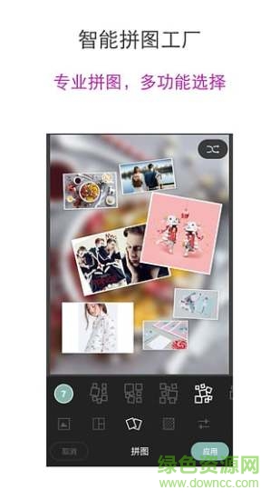 愛美拍拍手機版 v4.7.101 安卓版 2