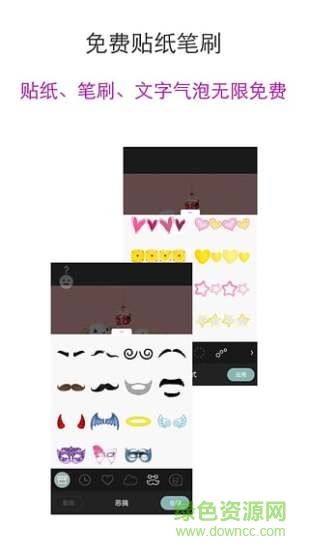 愛美拍拍手機版 v4.7.101 安卓版 3